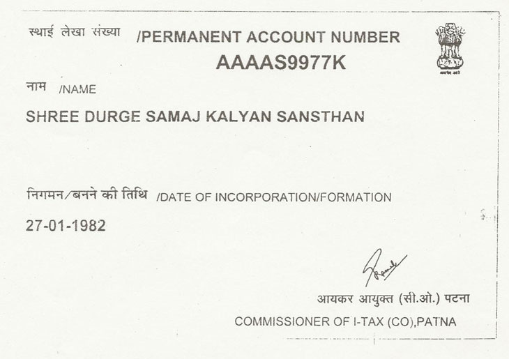 pancard_sbconsultancy