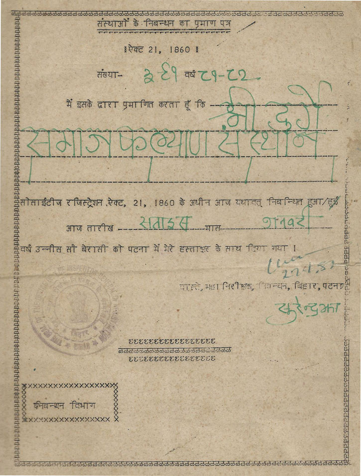 registrationcertificate_sbconsultancy